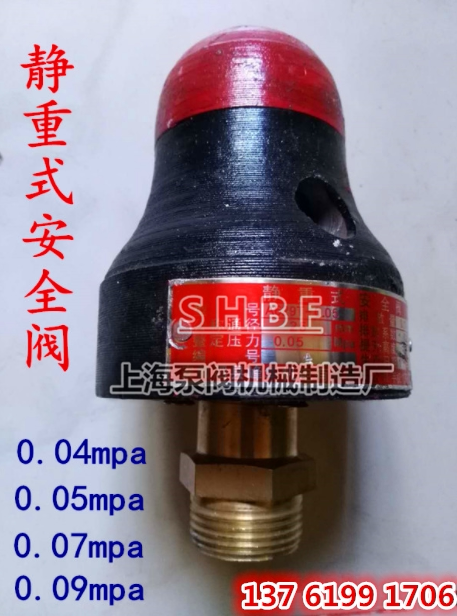 A629T-0 04 0 09 Heavy Safety Valve Low-pressure Steam Boiler Safety Valve DN15 20 25 40