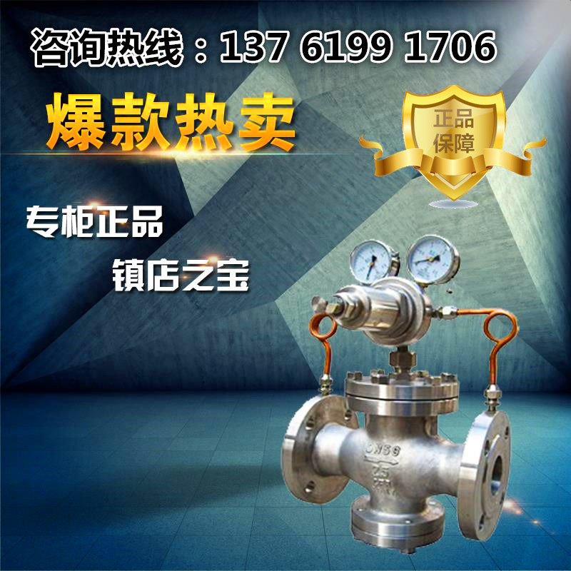 All stainless steel YK43X-16P flanged gas pressure reducing valve Pilot piston oxygen nitrogen pressure reducing valve