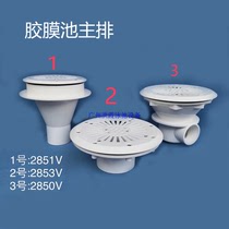 Glue film pool Swimming pool 2853V Backwater outlet Bushuport water spillway suction port main platoon access water gap