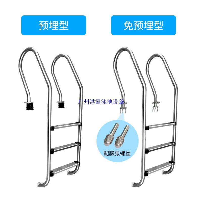 Swimming pool 304# stainless steel water ladder climbing ladder escalator mermaid pedal underwater ladder stair handrail accessories