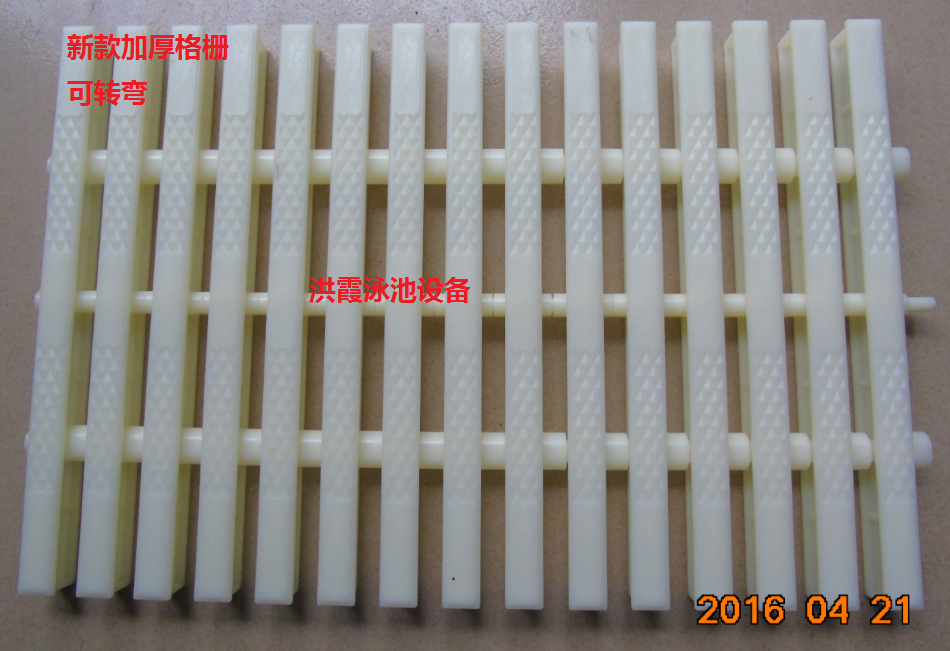 Swimming pool grille overflow ditch can be turned to bend pin equipment 18 20 25 30CM bone color three plugs thickened