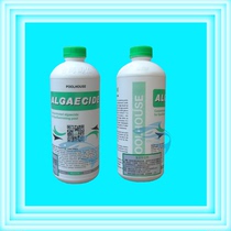 Chloropa algae remover Swimming pool water treatment agent Algicide algicide Green moss landscape fish pond algicide Green algae remover