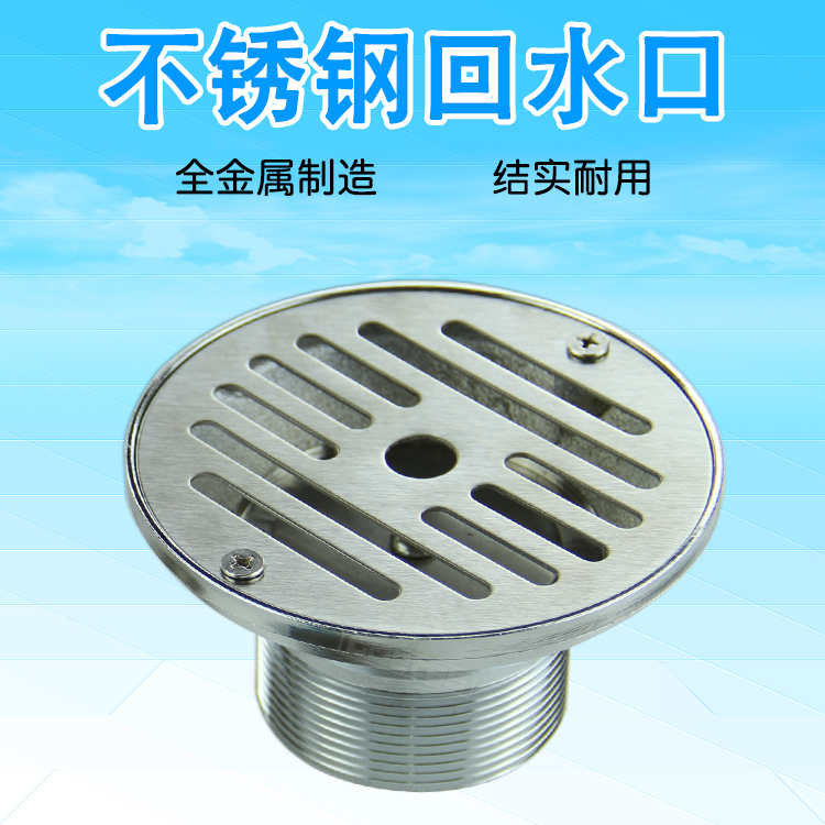 Pool body accessories Sauna pool equipment drainage port SP 1424 stainless steel back mouth stainless steel surface