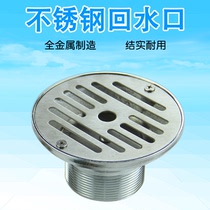 Pool body accessories sauna swimming pool equipment drain SP1424 stainless steel return outlet stainless steel surface