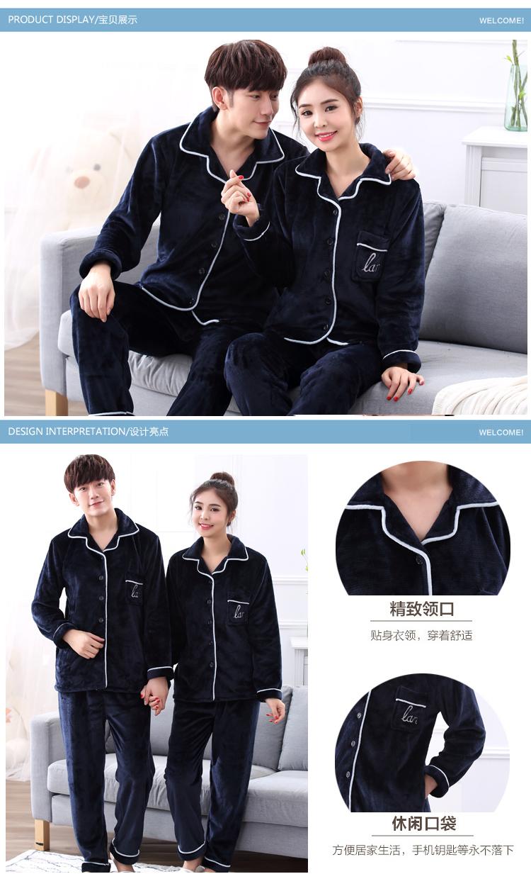 Mùa thu và mùa đông san hô lông cừu cặp đôi đồ ngủ phụ nữ dày cộng với nhung flannel nam dịch vụ nhà phù hợp với phân bón XL đồ bộ pijama