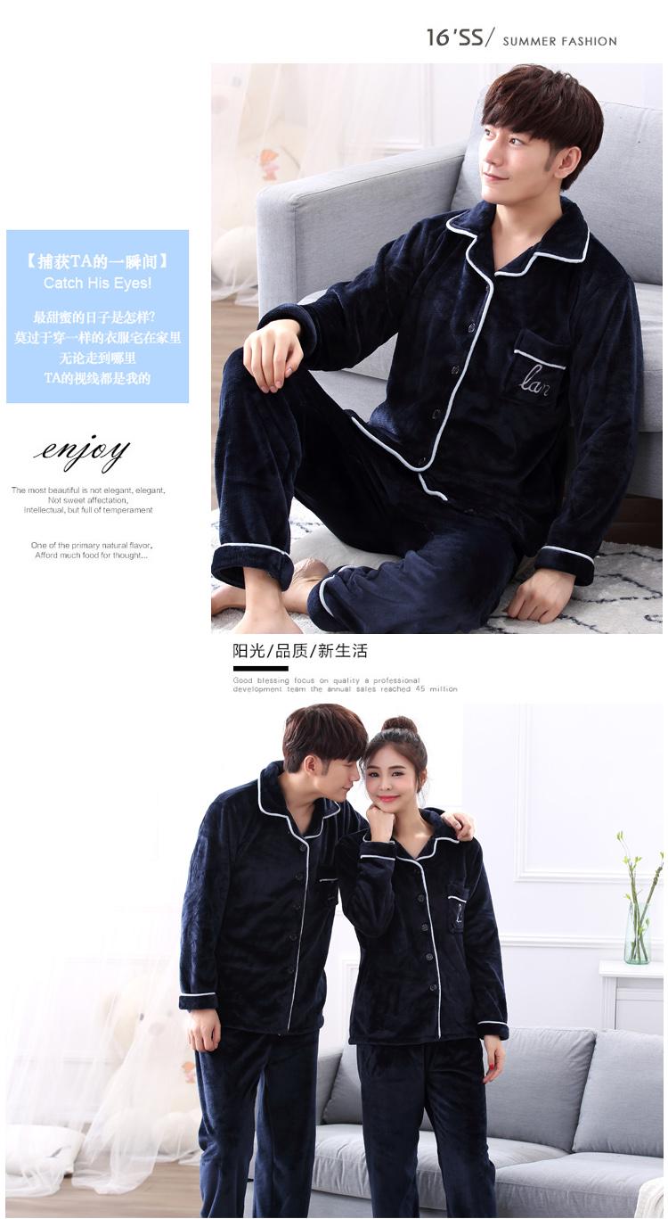 Mùa thu và mùa đông san hô lông cừu cặp đôi đồ ngủ phụ nữ dày cộng với nhung flannel nam dịch vụ nhà phù hợp với phân bón XL đồ bộ pijama