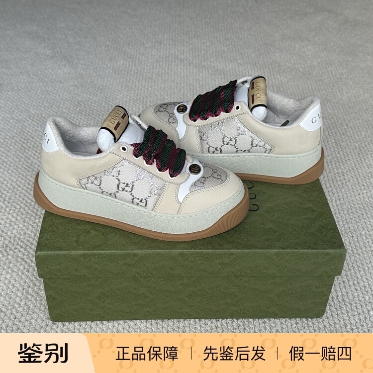 Gucci Screener Double g Canvas Chunky Thick-Soled Height-Increasing Casual Shoes Sneakers