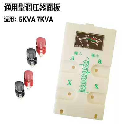Voltage Regulator Accessories New Voltage Regulator 5KVA General Panel TDGC2-5KW7KW Panel Terminal Voltage