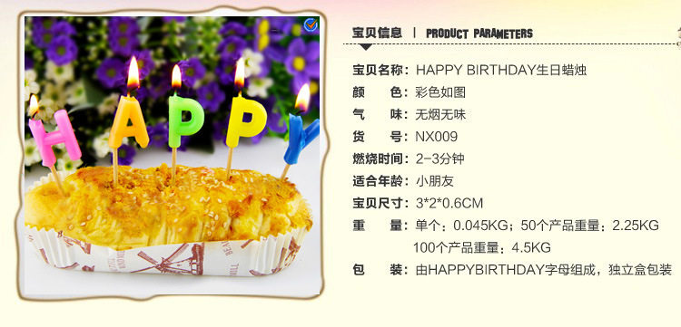 Bougie - Ref 2487655 Image 6