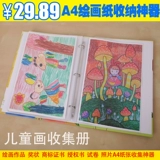 A4 фавориты книжных призов Сертификат Сертификат Сертификат Крупный Сертификат A5 Works Storag