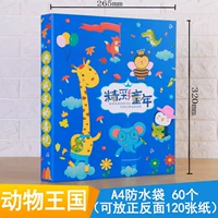 60 мешков озера голубо