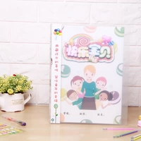 Три года счастливого ребенка 40 40 плагин -в сумках