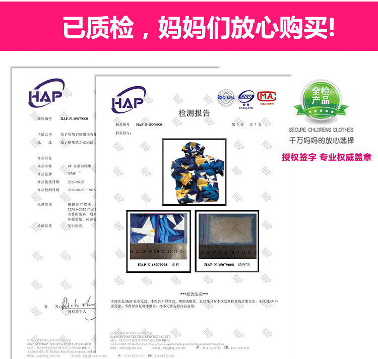 Blouson pour garcon en polyester - Ref 2160134 Image 12