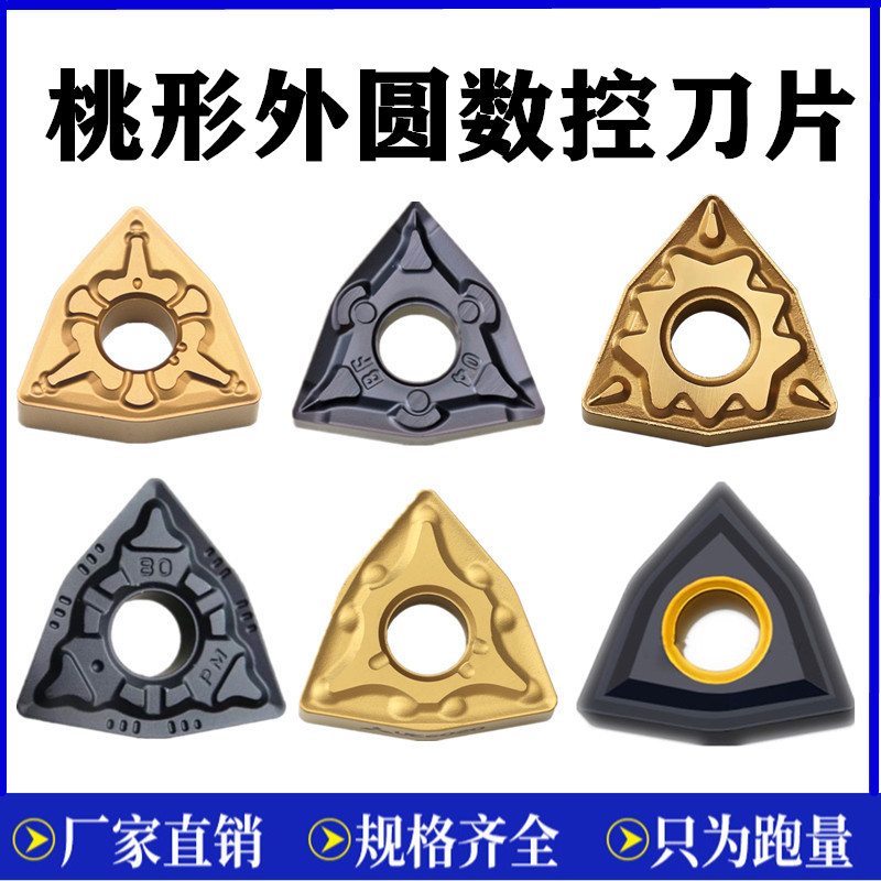 Toshiba Chips Peach Shaped Numerical Control Blade WNMG080404 WNMG080408-TM MA PM GF T9125