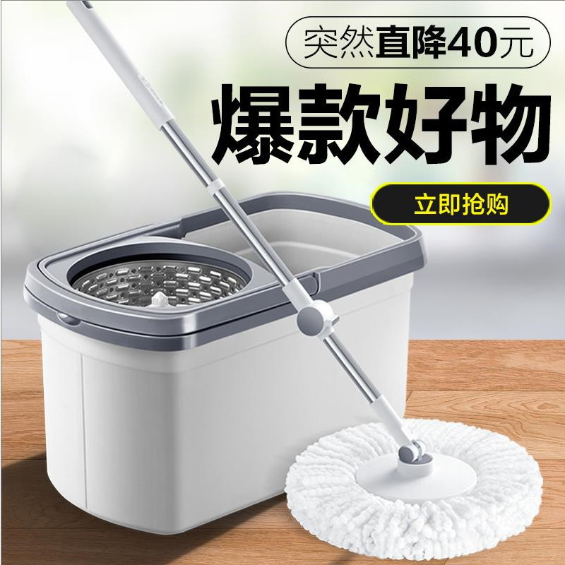 David Mop Bucket for Home Use, Hands-Free, Dual-Use for Dry and Wet, Rotating, Universal, Lazy Mop, Automatic Cleaning Mop