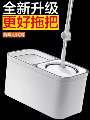 David rotating mop 2021 new home hand-free hand wash automatic mop bucket good drag net lazy mop