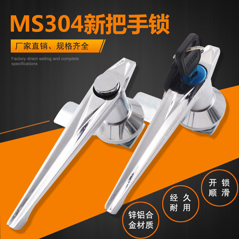 Manufacturer Direct sales distribution box lock handle lock MS304-A new mechanical lock distribution cabinet door lock