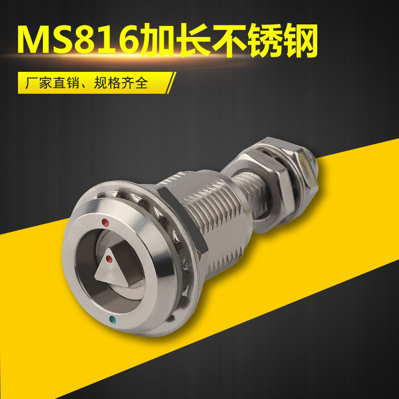 Zhuoguan stainless steel MS816 screw lengthened card shoe buckle adjustable subway rail transit high-speed rail triangle lock