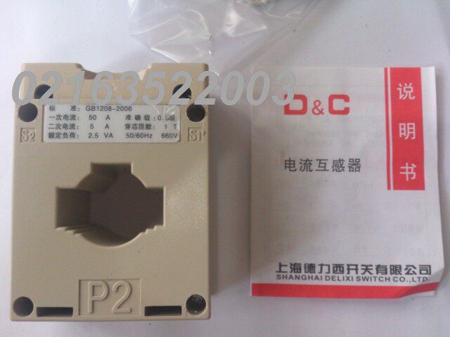 Shanghai Delisey Switch Current Transformers BH0 66500 5 calibre 50