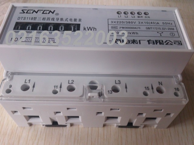 Shanghai Electric Meter Factory three-phase four-wire rail style counter shows the electric meter DTS118 3 * 10 (40) A