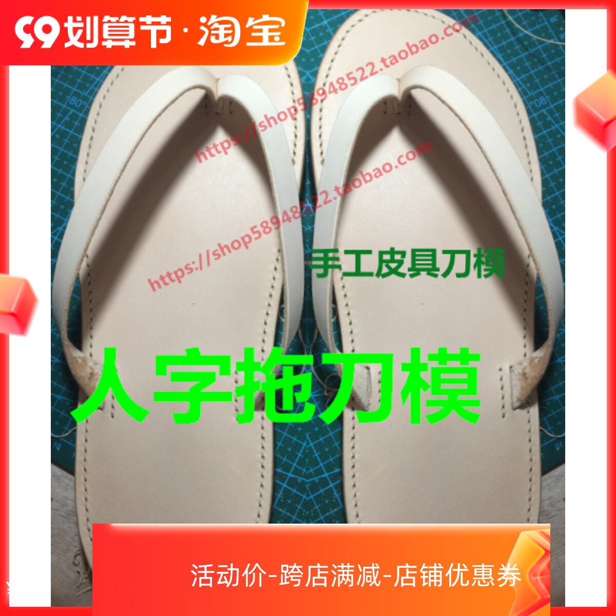 Handmade Leather Tools Handmade Leather Knife Flip-flops Knife A 260