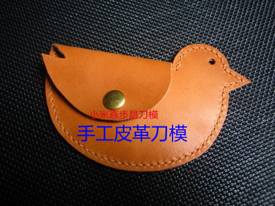 Handmade Leather Tool Handmade Leather Knife Die Small Bird Zero Wallet A22