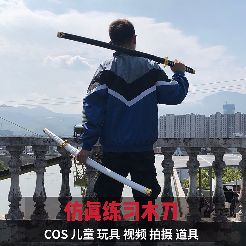 Wooden knife with sheathed knife and knife children toy wooden sword cos weapon props outdoor toy safety