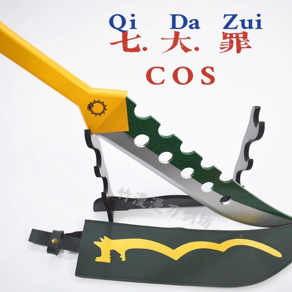 Seven Sins Weapons COS Wooden Animation Props revived Meliodas Artistic Weapons Lost Evil