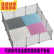 Dog cage pad foot pad pad plastic leaking fecal plate mesh sheet pet cage pad cat cage dog cage pad