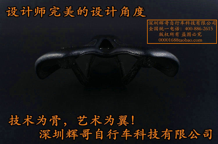 Selle de vélo - Ref 2348980 Image 6