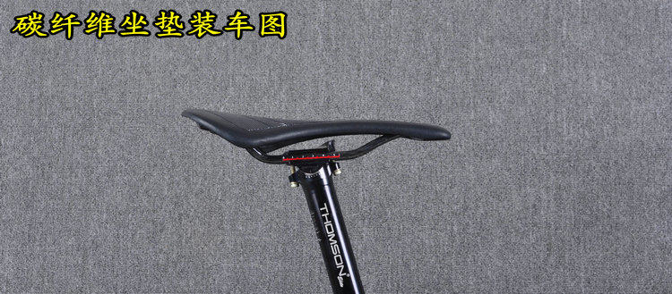 Selle de vélo - Ref 2348980 Image 3