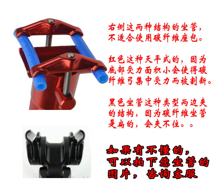 Selle de vélo - Ref 2348980 Image 17