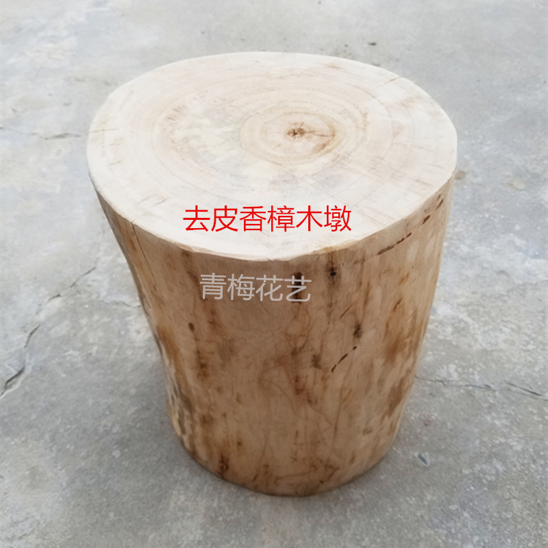 Custom natural original ecological camphor wood with leather solid wood round pier root carved stump ornaments wooden base camphor wood pile