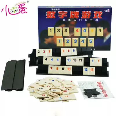 Little good egg Big size Rami brand digital Mahjong Deluxe edition Israeli Mahjong tea room