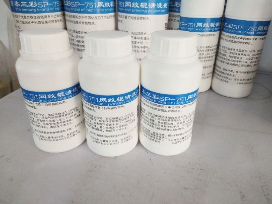 Ink peeling agent defilmentizer SP-751 Japan tri-colour washout liquid ceramic metal reticulated roller cleaning agent