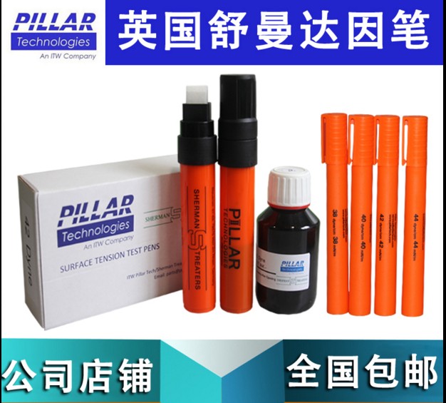 38, 40, 42, 44 31-71 British Schumann da yin bi dian yun bi sherman da yin bi surface zhang li bi