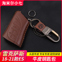 Suitable for 18-21 Lexus ES200 key pack ES260 ES300h retrofit key button sleeve