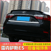 Suitable for 12-17 Lexus ES200250350300H Private tailbox decoration strips bright strips tail case cover strips