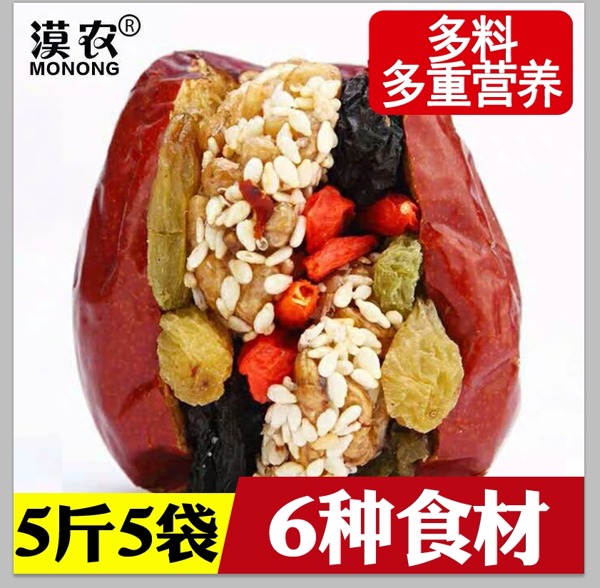 Red jujube with walnuts Xinjiang Hetian red jujube with raisins Wolfberry hug fruit 5 kg whole box