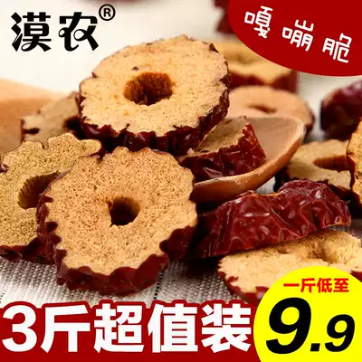 Jujube rings Dried jujube rings, sweet and crunchy jujube rings, 3 kg