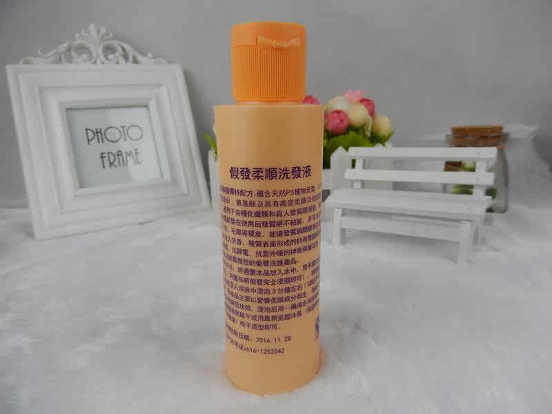 Accessoires pour perruques - Ref 228720 Image 17