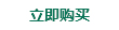 Địa ngục cô gái 阎 魔 爱 cos rung tay áo kimono gorgeous gốc hoang dã phổ anime cosplay costume cosplay harry potter