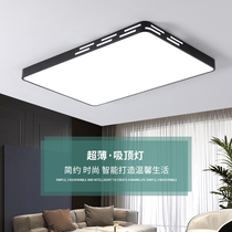Ultra-thin living room lamp simple modern atmosphere 2020 new Nordic rectangular household lamps led ceiling lamp