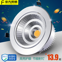 Super bright COB spotlight LED Downlight ceiling lamp recessed 3W5W12W clothing store spotlight background ceiling single lamp