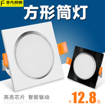 Grille light led Downlight 15*15 embedded mesh ceiling inlay light grape frame square double head bucket light