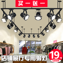 led spotlight track light par30 track light 30W clothing store showroom super bright warm white light energy saving cob spotlight single