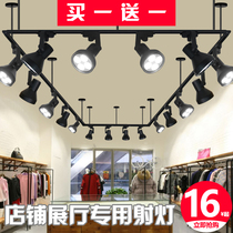 led track light clothing store spotlight par30 showroom cob spotlight 40W45W35W super bright rail spotlight