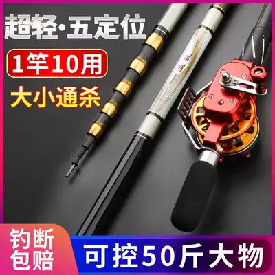 Zhongtong fishing rod 28 adjustment positioning mid-pass Rod inner wiring ultra-light hard carp hand Rod carbon fishing rod Zhongtong Rod wheel