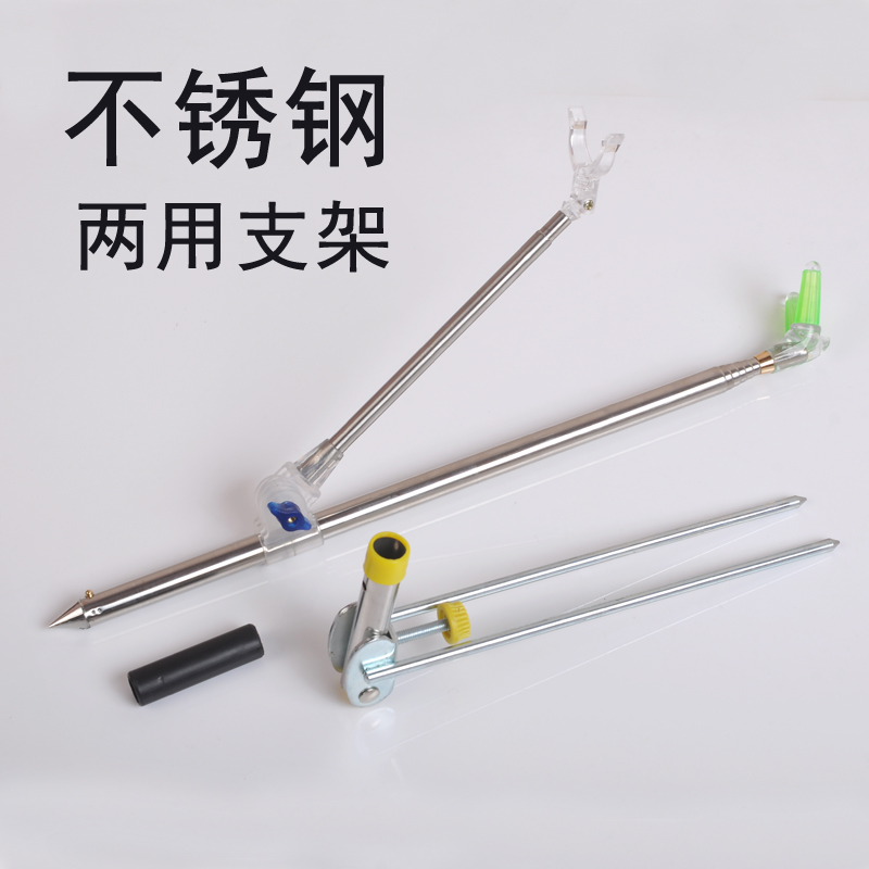 Sturgeon Battery Steel Battery Stainless Steel Frame Fishing Fishing Rod Fishing Rod Steps