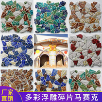 New retro ceramic tile irregular mosaic broken parquet Ocean relief outdoor courtyard background wall tile